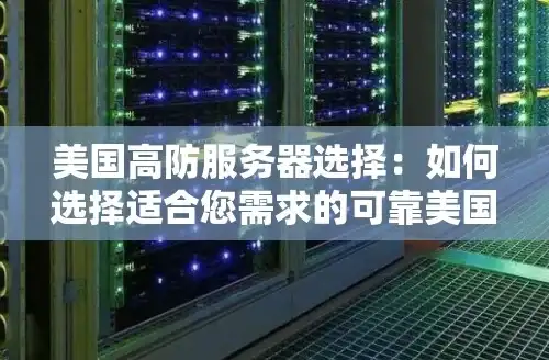 策略秘籍🔥全方位攻略 真三国无双起源郭嘉IF线超强技巧