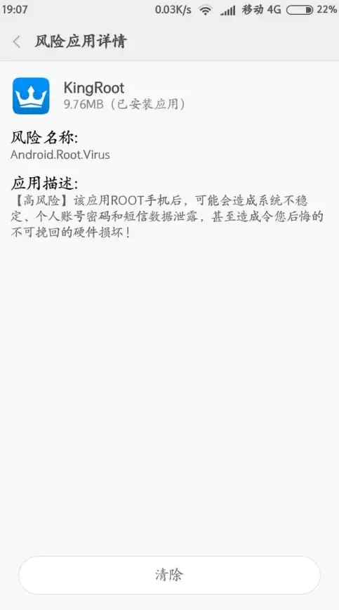 故障排查🟢网页不显示内容的常见原因及解决方法