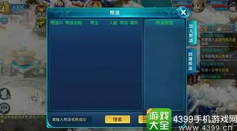 热门爆款🔥多人竞技🔥趣味无限🔥2025最火联机手游下载+攻略全揭秘