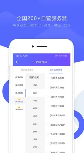 动漫迷必备！anitabi收录海量圣地截图，你确定不下载试试？