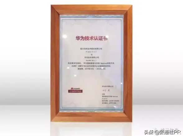 多运营商协同,数据中心建设-许昌数据中心多运营商节点搭建方案