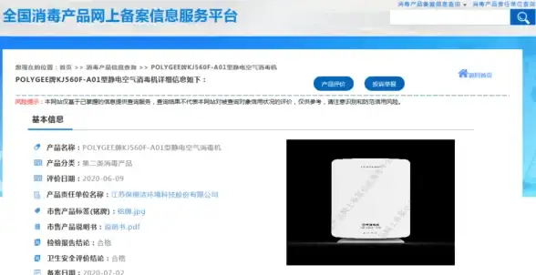 行业安全,数据中心-江苏奇卡酷郑州机房为多行业业务安全护航