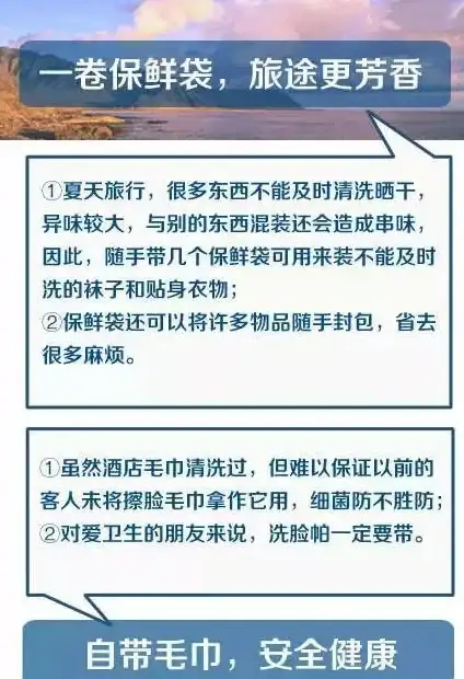 云服务器🔥VPS优惠｜高性能VPS推荐：傲游主机全场6.8折，多地机房灵活选择
