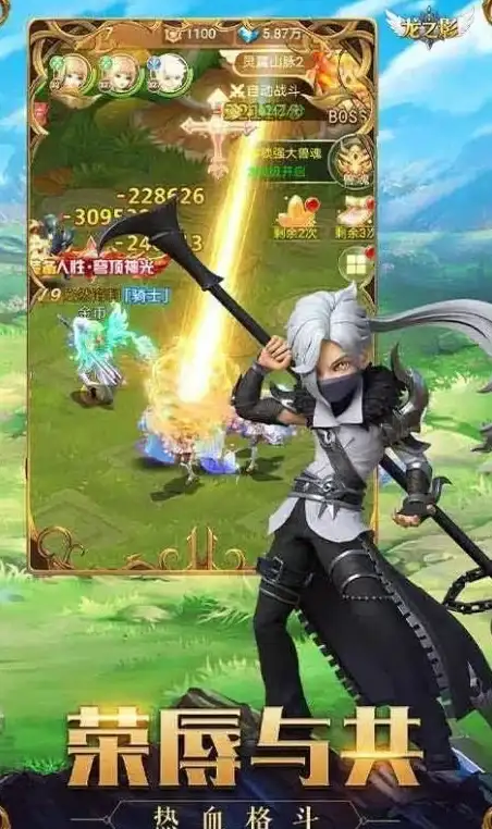 想体验国内外畅聊无阻？微信谷歌Play版WeChat，你的社交沟通新选择！