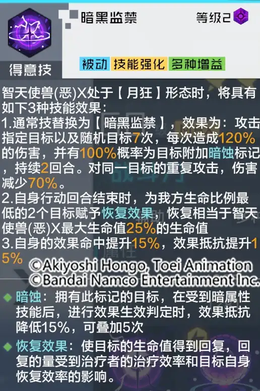 策略攻略🔥城防乱斗高效强力阵容全解析推荐