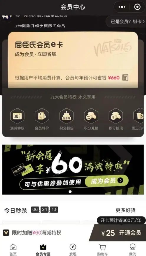 想要一款备受欢迎的互动桌宠？萝莉斯桌宠APP难道不是最佳答案？