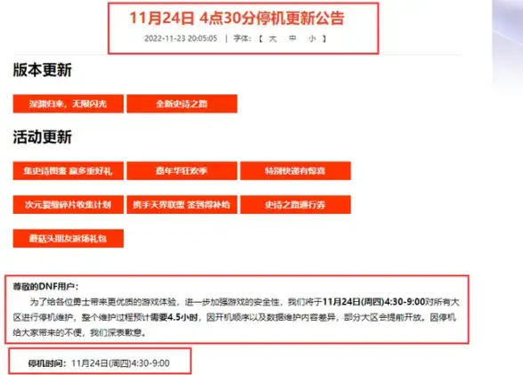 ✦攻略秘籍✦完整版详解✦任务奖励 天国拯救2禁果支线全流程超详细解析