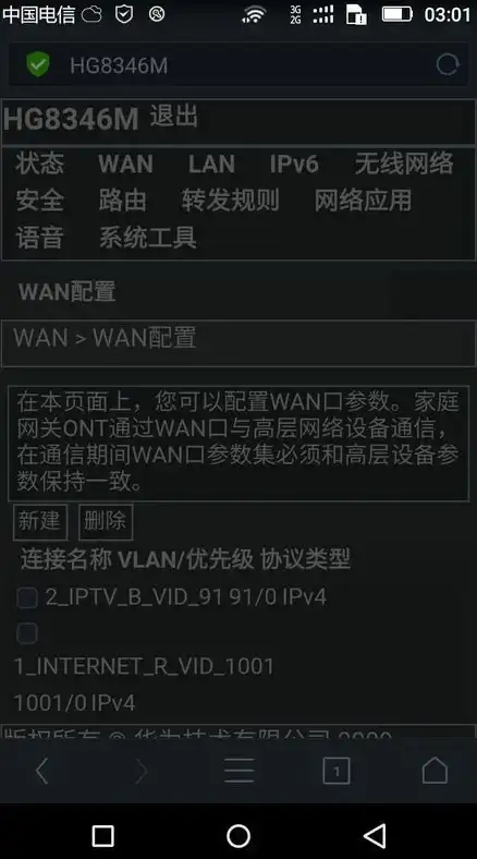 想要更流畅的酷安体验？c001apk二次开发版能否满足你的需求？