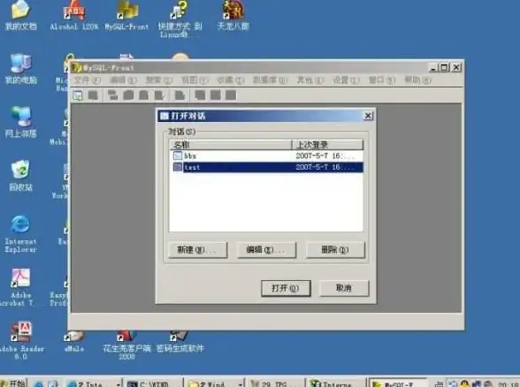 志愿填报没方向？夸克高考APP整合查专业、排日程，助你冲刺理想大学！