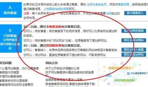 🔥干货秘籍🔥游戏攻略◆生存技巧◆鬼谷八荒》钻木取火超详细全流程+关键注意！