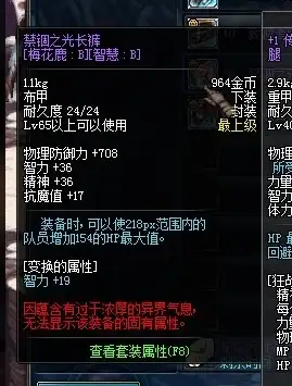 攻略指南🔥艾丽莎的国度建筑完美摆放与布局优化技巧分享