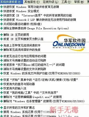 谁说安卓应用不能自由移动？AppMgr III轻松实现App 2 SD！