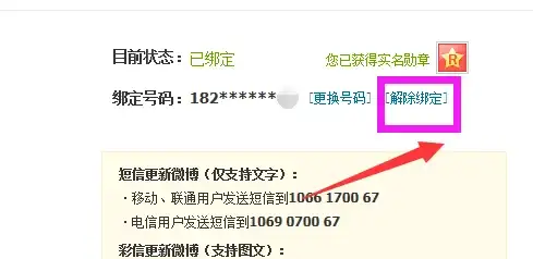 抢票神器tap的悬浮秒表功能，让你抢票快人一步，你确定不试试？
