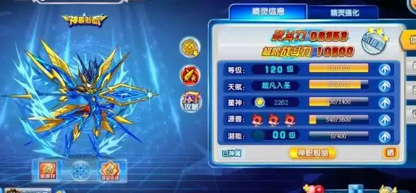 抢票神器tap的悬浮秒表功能，让你抢票快人一步，你确定不试试？