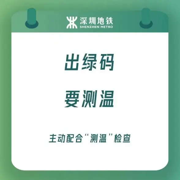 战争风云🔥历史故事🔥策略分析 水浒宋江传第二十二关大军合围战深度解析