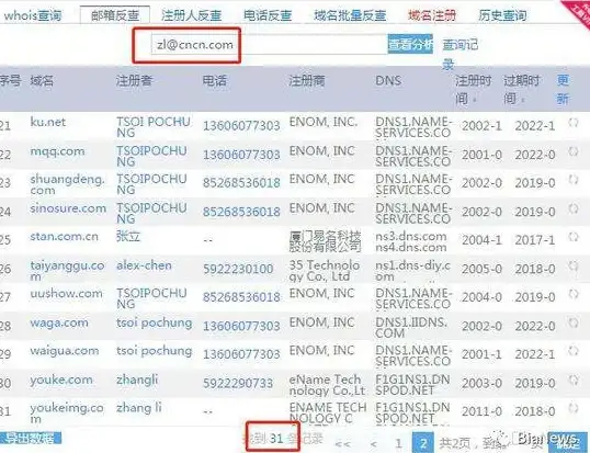 邮箱注册流程📧邮箱号怎么注册详细步骤 一看就会的操作指南