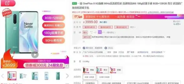 跨境电商,访问加速-跨境电商如何提升访问速度选择香港衡天云