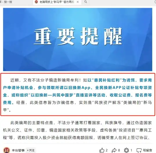剧情揭秘⚡角色深挖⚡背景探秘 黄金四目》全角色关系大曝光！