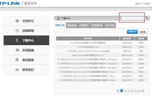 谁说找应用资源很难？小磊软件库全网搜索+下载，魅力无穷！
