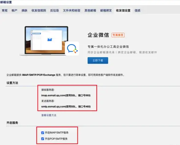 还在手动切换耳机？AndroPods轻松管理双设备电量与功能！