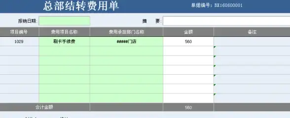 花与剑招募伙伴条件揭秘及最佳组合推荐