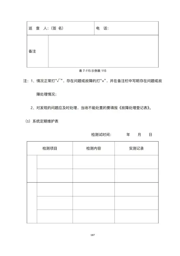 还在为图像解码发愁？试试robot36这款安卓神器吧！