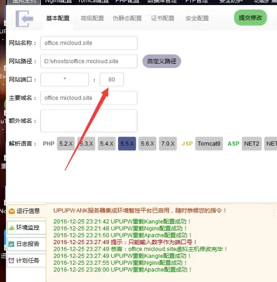 想体验新奇有趣的AI虚拟角色创建与互动聊天？iN2X让你爱不释手！