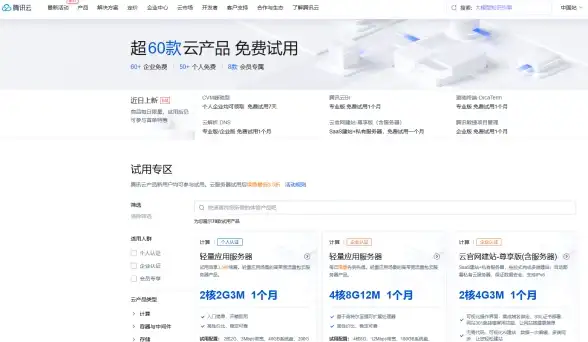 金融,区块链-衡天云香港服务器适合金融及区块链应用