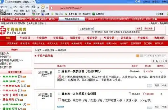 想随时随地畅读热门题材？美萌小说app不就是你的最佳选择？