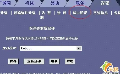 云游戏挂机太麻烦？嗖嗖云手机APP一键畅玩不香吗？