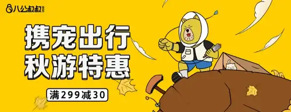✦攻略秘籍✦宠物收藏✦最终幻想14：水晶世界》王家仙人刺宠物获取全攻略！实用技巧大公开
