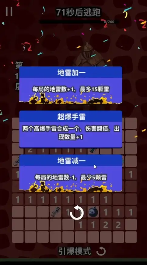 战雷🔥重装比拼，高性能多管火箭车全面解析