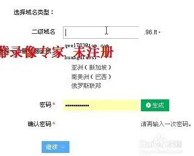 想让你的APP更受欢迎？试试这款无障碍扫描神器吧！