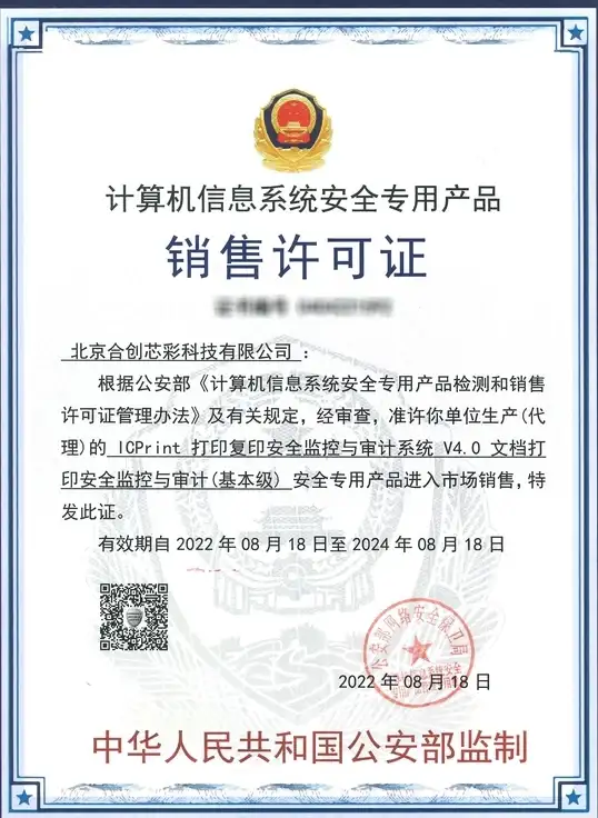 策略丨历史丨揭秘丨深度解析《三国 谋定天下》S6赛季袁术传记故事与背景！