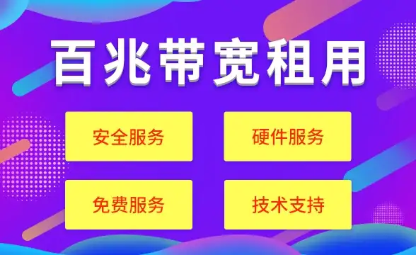 CN2专线,日本云主机-电信CN2直连日本云主机体验提升
