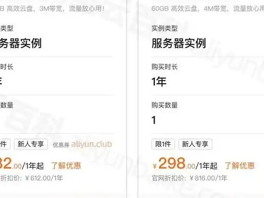 还在为找不到心仪的动漫发愁？横风动漫app海量日漫、国漫、美漫任你挑！