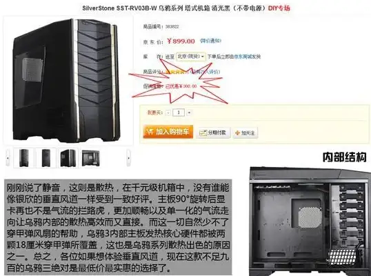 想快速出手闲置数码设备？拍机堂APP帮你省时又安心！