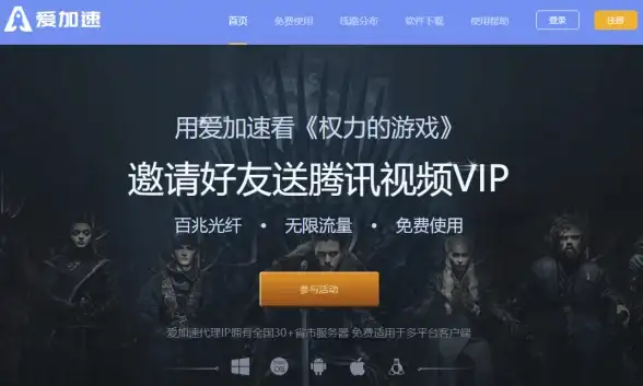 网络虚拟化 云计算技术 CISCO VPS是什么？它如何改变现代网络管理方式