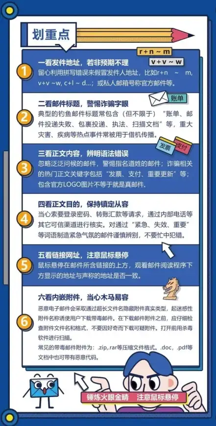 攻略秘籍🔥机甲战线全方位任务解析与实用技巧分享