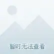 还在为地铁信息烦恼？试试常州地铁Metro，一键查询超便捷！