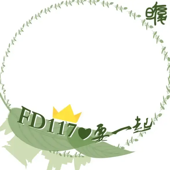 数据保卫战 软盘密码解析—警惕数据丢失隐患！防护要点速览【数据安全直通车】