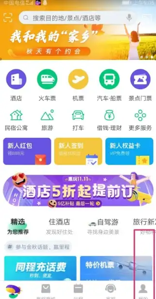 还在为手机卡顿烦恼？mpatcher框架让你的系统流畅如新！