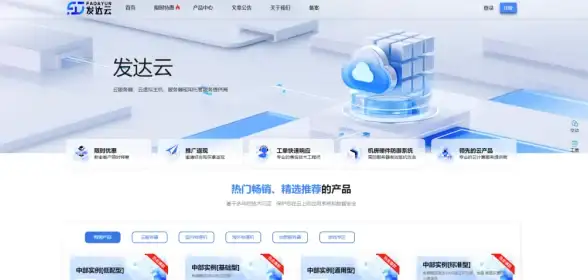 云服务-高可用性,坚若磐石的香港企业云管家双路冗余保障