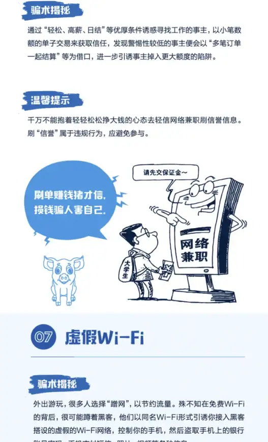 还在为出行烦恼？小遛共享app的共享电动车让你随时随地畅行无忧！