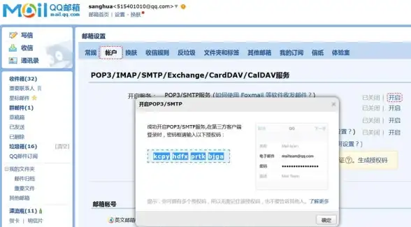还在为出行烦恼？小遛共享app的共享电动车让你随时随地畅行无忧！