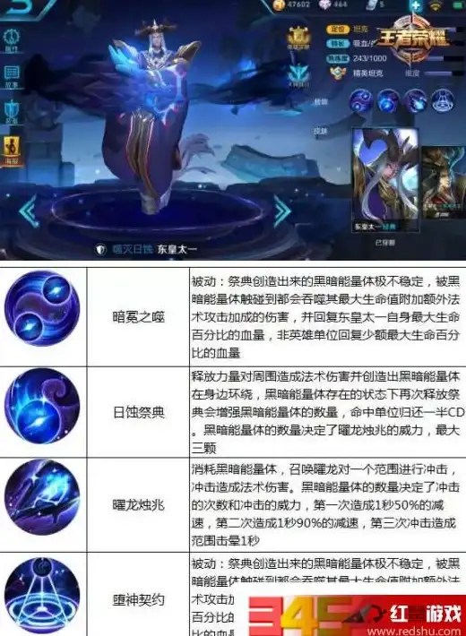 节日盛典🎉独家攻略🎮福利满满 逆水寒手游度厄祈节玩法详解