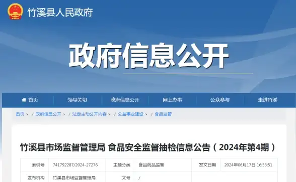 账号安全保障｜qq游戏安全中心助您守护账号资产安全 