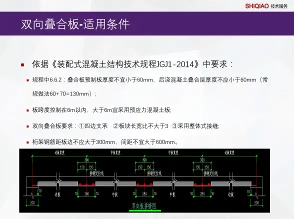 冒险岛 完整攻略 高手必看 异逝界全流程详解及实用技巧分享