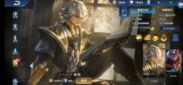 想快速检查作业正确性？Photomath帮你轻松搞定！