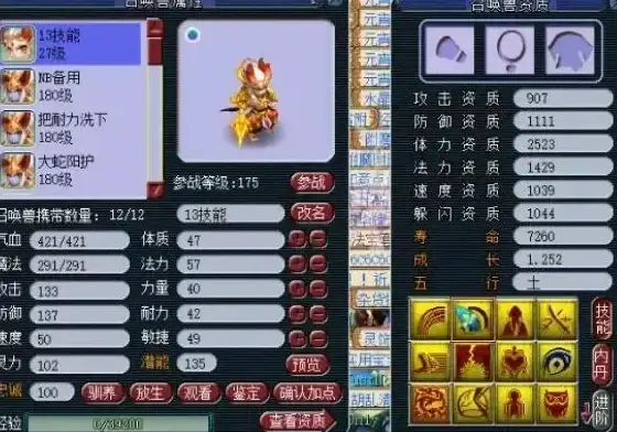 高并发,多线路-易付云挂机宝枣庄多线高并发访问能力